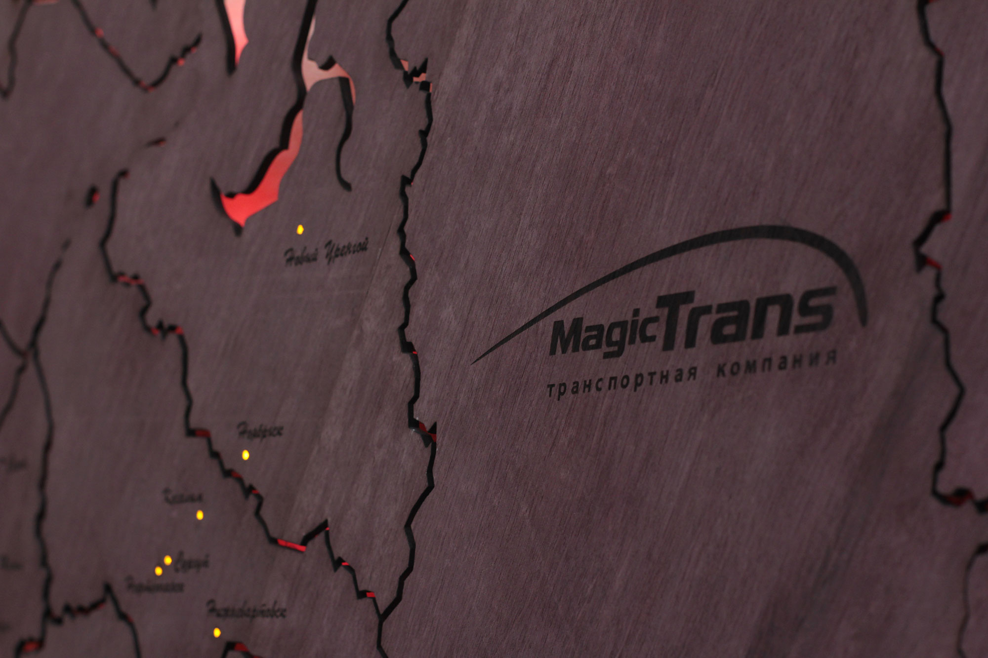 Компания magic trans. ТК «Мейджик транс» лого. Мейджик транс Симферополь. Мейджик транс транспортная компания Москва. Magic Trans логотип.